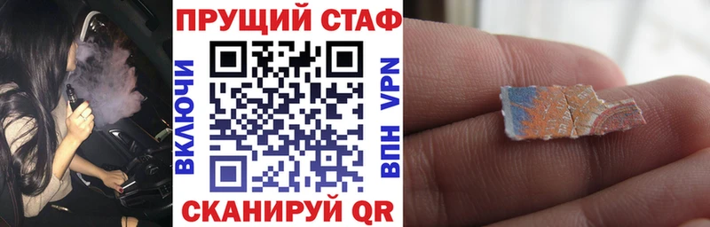 Наркошоп купить Alpha PVP Меф ГАШ Бошки Шишки Невьянск
