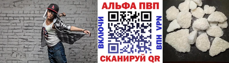 Купить где  Невьянск  Альфа ПВП СК 