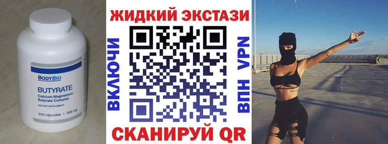 БУТИРАТ BDO  Купить где  Невьянск 