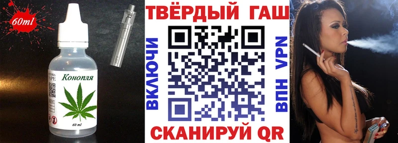 Печенье с ТГК конопля Невьянск