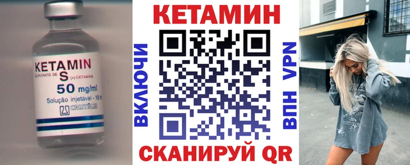 Купить закладки  Невьянск  КЕТАМИН ketamine 