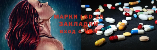 круглые Куйбышев