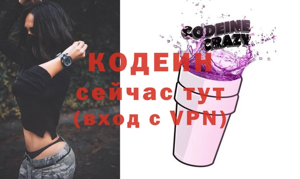 ГАЛЛЮЦИНОГЕННЫЕ ГРИБЫ Краснослободск