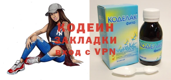 первитин Краснотурьинск