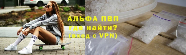 ГАЛЛЮЦИНОГЕННЫЕ ГРИБЫ Краснослободск