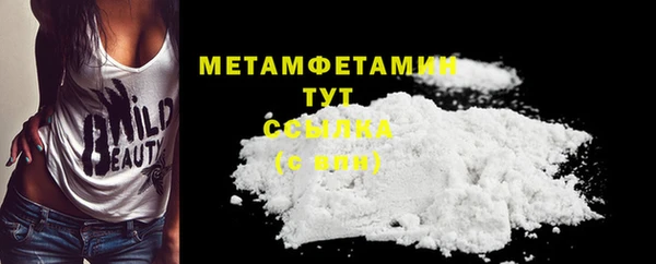 стаф Красноперекопск