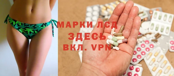 MDMA Кулебаки