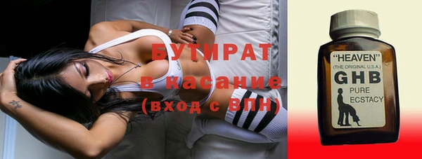 стаф Красноперекопск