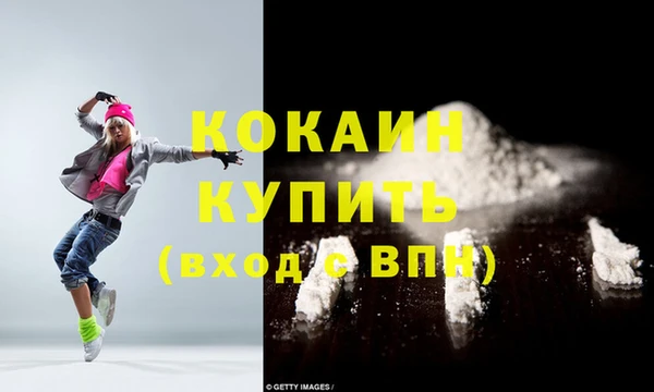 ГАЛЛЮЦИНОГЕННЫЕ ГРИБЫ Краснослободск