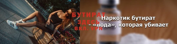 круглые Куйбышев