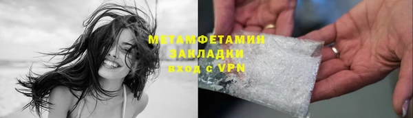 первитин Краснотурьинск