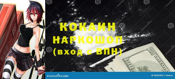 стаф Красноперекопск