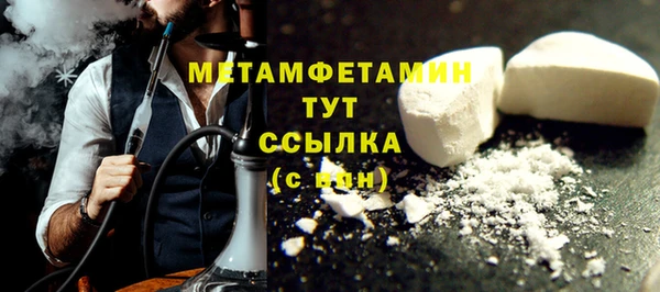 MDMA Кулебаки
