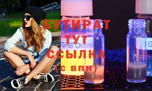 круглые Куйбышев