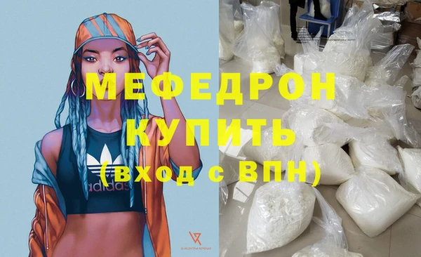 круглые Куйбышев