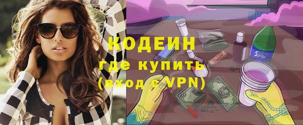 стаф Красноперекопск
