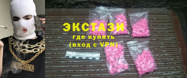 ГАЛЛЮЦИНОГЕННЫЕ ГРИБЫ Краснослободск