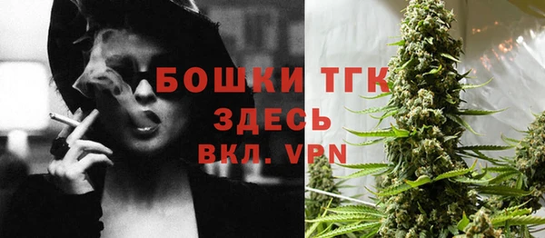стаф Красноперекопск