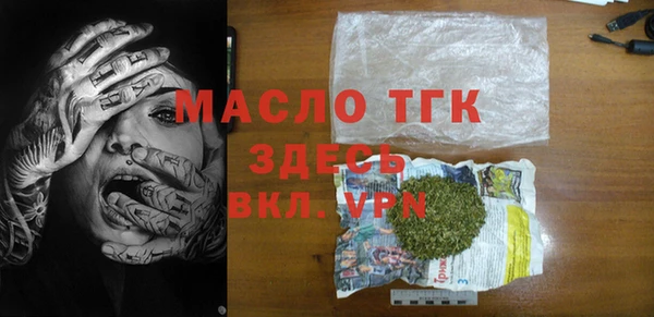 MDMA Кулебаки