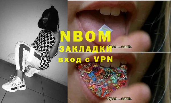ГАЛЛЮЦИНОГЕННЫЕ ГРИБЫ Краснослободск
