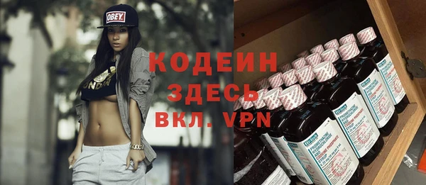 MDMA Кулебаки