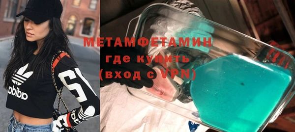 ГАЛЛЮЦИНОГЕННЫЕ ГРИБЫ Краснослободск