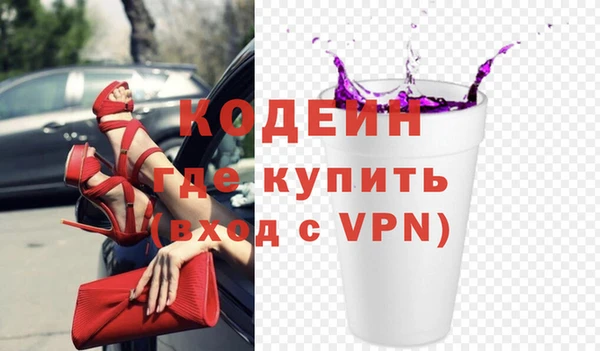 MDMA Кулебаки