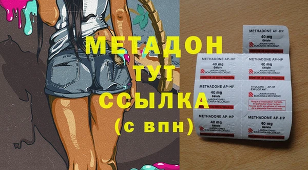 первитин Краснотурьинск