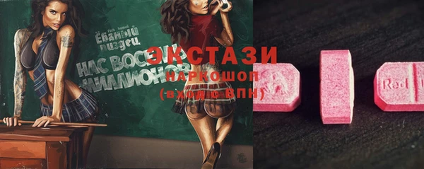 mdma Кукмор