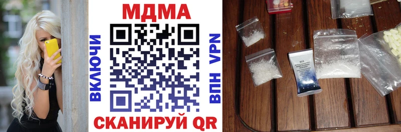 Купить  Невьянск  МДМА VHQ 