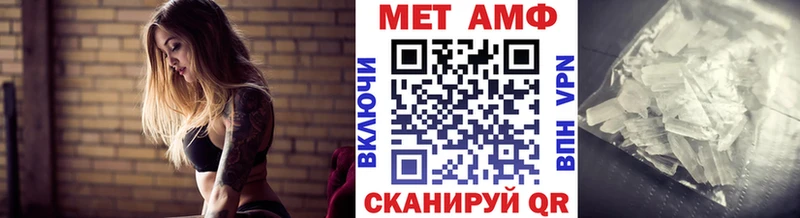 Купить закладки Невьянск Первитин Methamphetamine