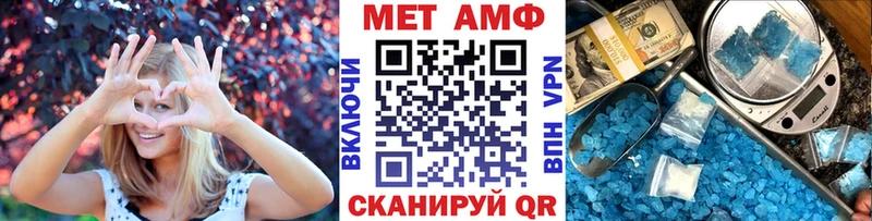 Первитин винт Невьянск