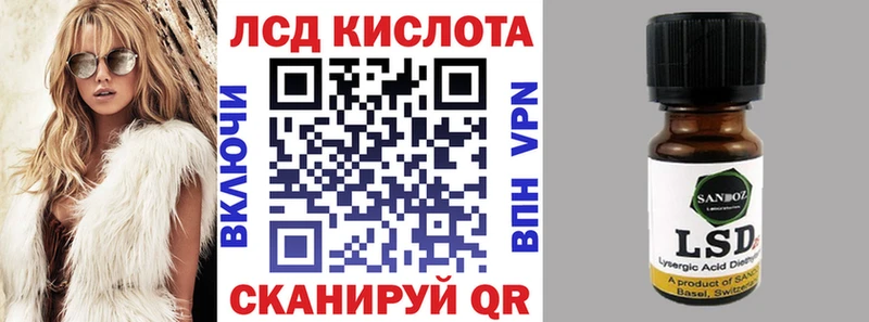 Марки 25I-NBOMe 1,8мг Невьянск