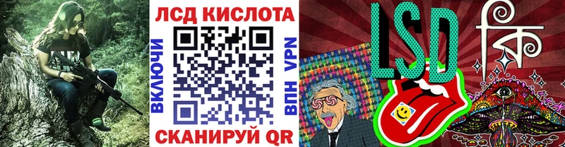 Купить  Невьянск  Марки N-bome 1500мкг 