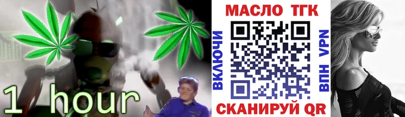 ТГК вейп Купить Невьянск